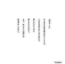 poem♡*⇝の画像(一目惚れ/切ない/一途に関連した画像)