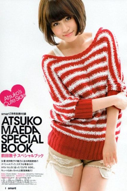 AKB48　前田敦子の画像 プリ画像