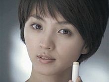 女優 満島ひかりの画像(ニベアに関連した画像)