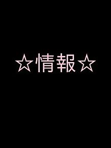 KAT-TUN 新冠番組の画像(#田中聖に関連した画像)