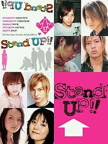 stand up ドラマの画像(釈由美子 ドラマに関連した画像)