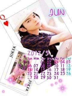 松本潤 ５月カレンダーの画像 プリ画像