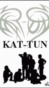 KAT-TUN シルエットの画像(kat tun シルエットに関連した画像)