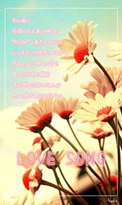 LOVE SONG 歌詞画の画像(三代目 LOVE SONGに関連した画像)