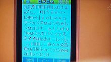 ドラゴン桜 サエコの携帯の画像(ドラゴン桜 サエコに関連した画像)