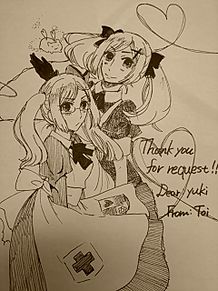 Thank you for your request!!! プリ画像
