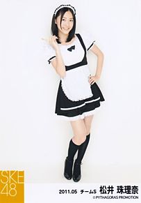 AKB48 SKE48 松井珠理奈 生写真 ﾒｲﾄﾞ ｺｽﾌﾟﾚの画像(akb 生写真 高画質に関連した画像)