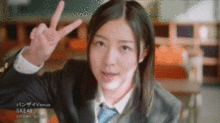 GIF AKB48 SKE48 松井珠理奈 じゅりなの画像(ｱﾆﾒGIFに関連した画像)