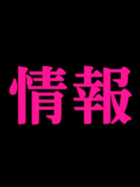 島根・鳥取住みのキスマイファンの皆さんの画像(プリ画像)