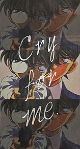 Cry for me / 名探偵コナンの画像(BYに関連した画像)