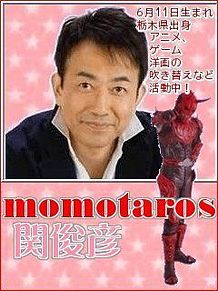 仮面ライダー電王 声優の画像(モモタロスに関連した画像)