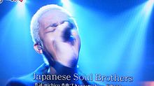 EXILE魂 EXILE  二代目J Soul Brothers NESMITHの画像(二代目Jに関連した画像)