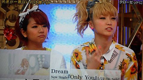 Dream EーGirls Aya Amiの画像(プリ画像)