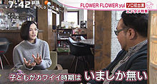 yui  FLOWER FLOWERの画像(YUIに関連した画像)