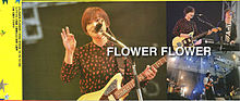 yui FLOWER FLOWER プリ画像