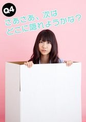 AKB48 柏木由紀 ゆきりんの画像 プリ画像
