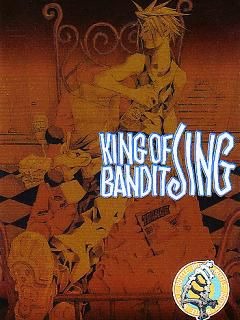 王ドロボウJING/KING OF BANDIT JINGの画像 プリ画像