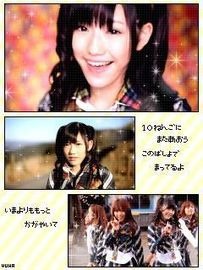 AKB48 芸能人プリ画　渡辺麻友　まゆゆ　十年桜の画像(芸能人 ﾌﾟﾘ画に関連した画像)