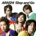 嵐　Step and Go【初回限定盤】　ジャケットの画像(嵐 step and go ジャケットに関連した画像)