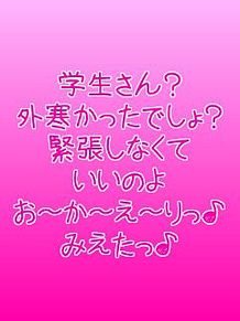 AKB48小嶋陽菜こじはるにゃんにゃんトリゴヤマジすか学園２台詞の画像(ヤマジに関連した画像)