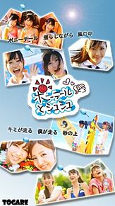 AKB48＠ポニーテールとシュシュの画像(ポニーテールとシュシュに関連した画像)