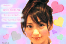AKB48 加工画 歌詞画の画像(AKB48加工に関連した画像)