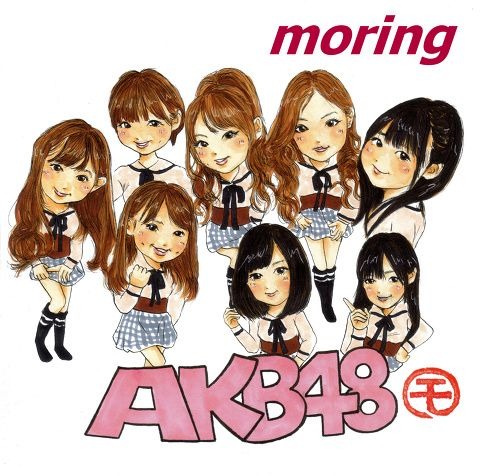 AKB48☆ミニがおえ☆の画像 プリ画像