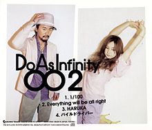 Do As Infinity／ジャケ写／∞２／伴都美子 プリ画像