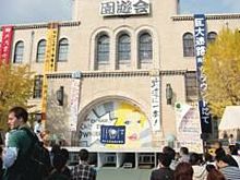 神戸大 六甲祭の画像(神戸大に関連した画像)