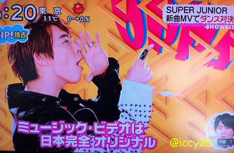 super junior☆ZIPの画像(プリ画像)