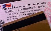 東方神起☆北京ファンミ 20111002の画像(北京に関連した画像)