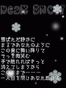 Dear Snow プリ画像