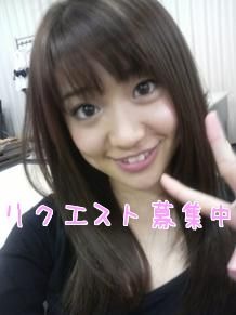 AKB48　大島優子　リクエスト募集中の画像 プリ画像