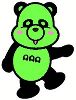 え〜パンダ AAAの画像 プリ画像