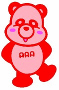 え〜パンダ AAA 赤の画像(プリ画像)