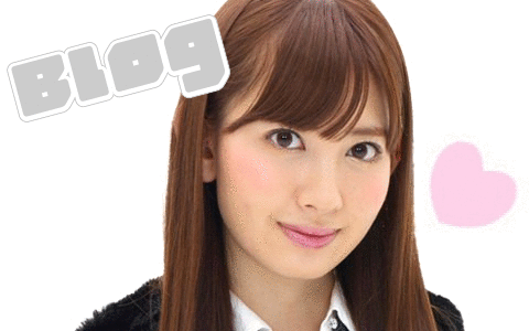 AKB48 小嶋陽菜 ブログ素材の画像 プリ画像