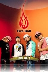 FIRE BALL プリ画像