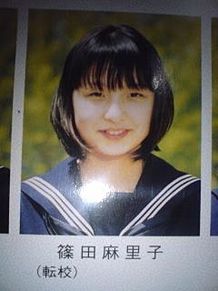 AKB48 篠田麻里子麻里子様卒業アルバムの画像(AKB 卒業アルバムに関連した画像)