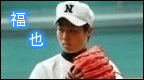 山崎福也くん 日大三 明大 高校野球 大学野球 ピッチャー 投手の画像 プリ画像