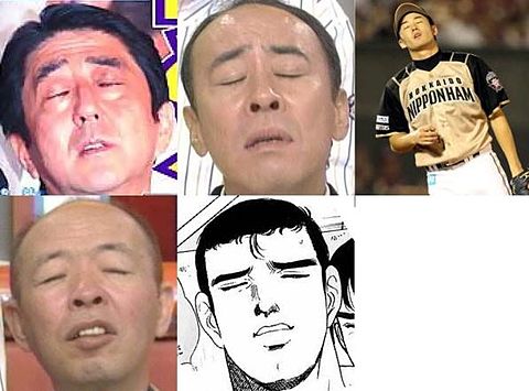 斎藤佑樹おもしろいプロ野球の画像 プリ画像