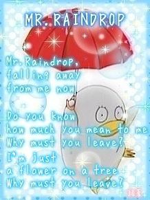 銀魂　MR.RAINDROP 歌詞画(自作)の画像(mr.raindropに関連した画像)