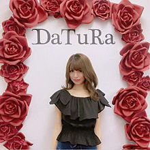 Datura 花の画像8点 完全無料画像検索のプリ画像 Bygmo