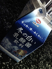2010/12/13 冬の白い乳酸菌飲料の画像(乳酸菌飲料に関連した画像)