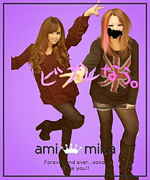 2012/11/18プリクラ（MiLK Beauty）の画像(ぴーすポーズに関連した画像)