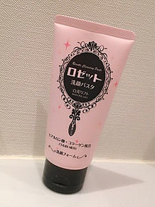 2016/11/16 ロゼット 洗顔パスタ 白泥リフトの画像(ロゼットに関連した画像)