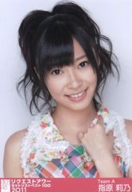 AKB48 指原莉乃さしこ　生写真の画像(プリ画像)