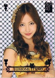AKB48 板野友美ともちんトレーディングカード プリ画像