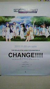 CHANGE!!!!の画像(原由実に関連した画像)