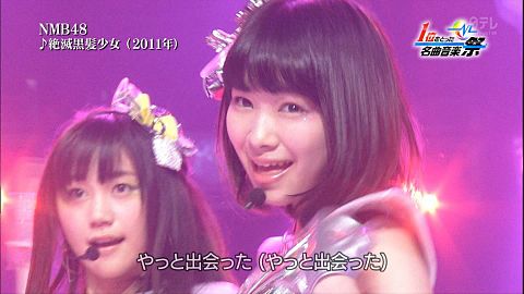 NMB48 1位をとった名曲音楽祭の画像(プリ画像)
