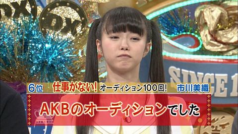 AKB48 NMB48 市川美織の画像(プリ画像)